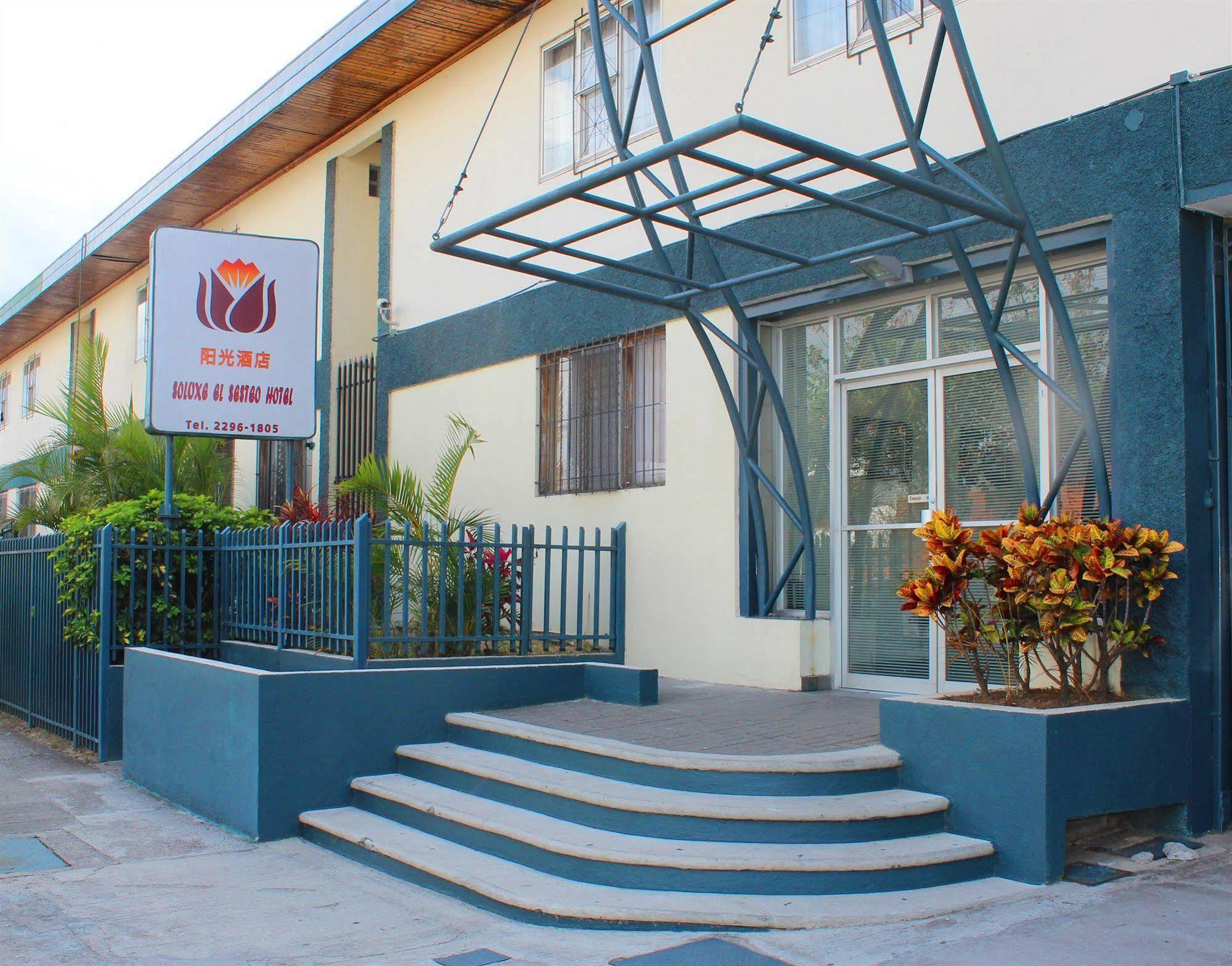Soluxe El Sesteo Hotel San Jose  Exterior foto